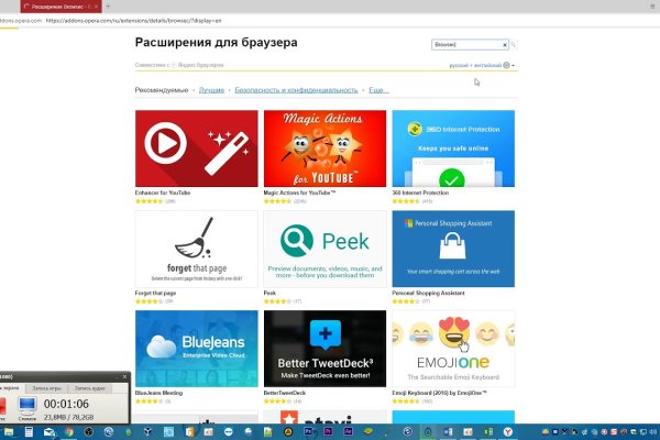 Кракен вход ссылка kraken torion net