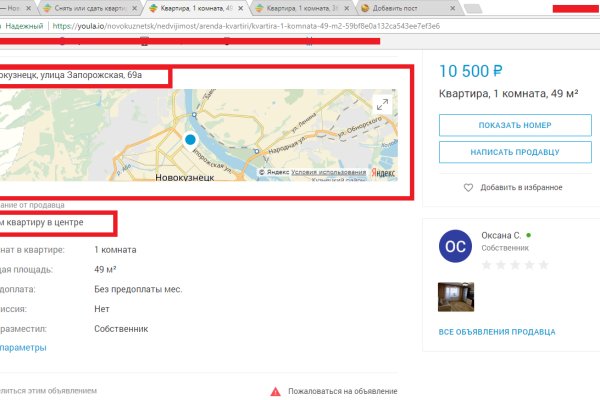 Kraken cc ссылка