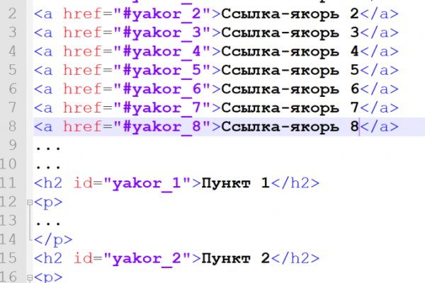 Как попасть на сайт кракен