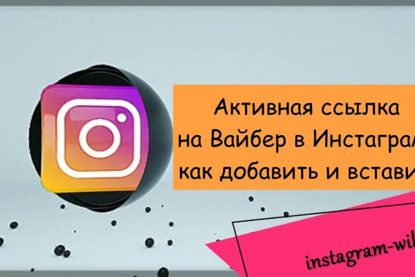 Блэкспрут зеркало кракен