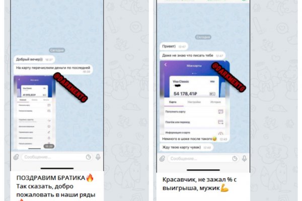 Гидра и кракен