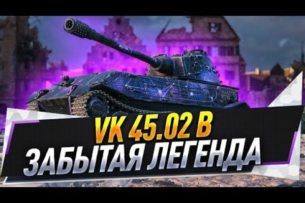 Кракен маркетплейс 2025