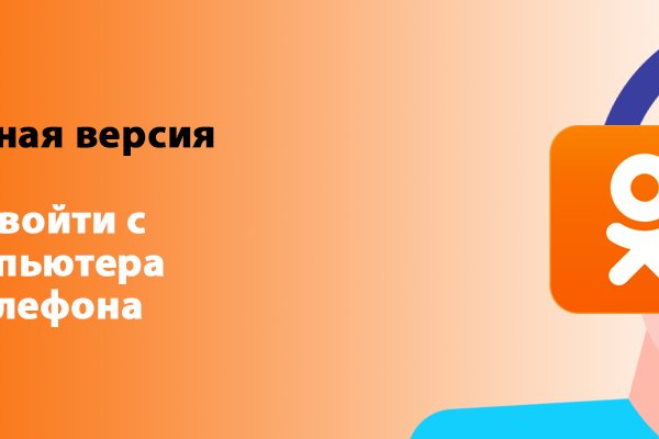 Кракен сайт работает