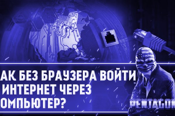 Кракен тор krakendark krakendark link
