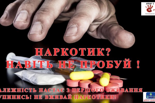 Как зайти на кракен через тор