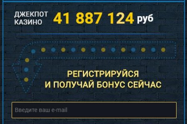 Аналог гидры
