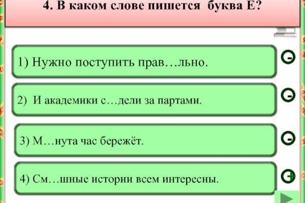 Как зайти на кракен через айфон