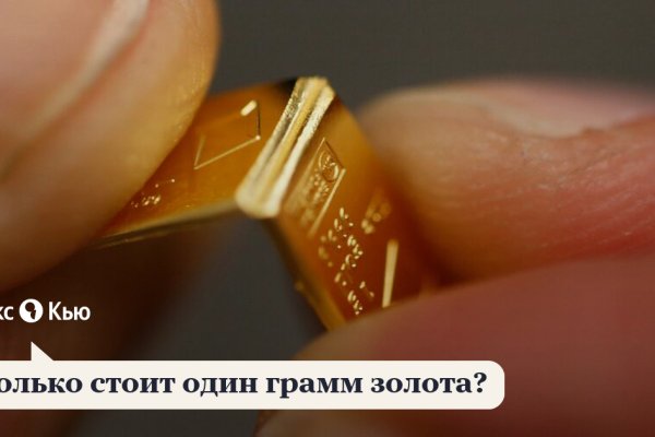 Оригинальные ссылки кракена