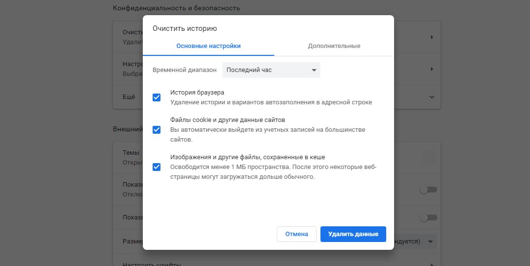 Купон кракен даркнет