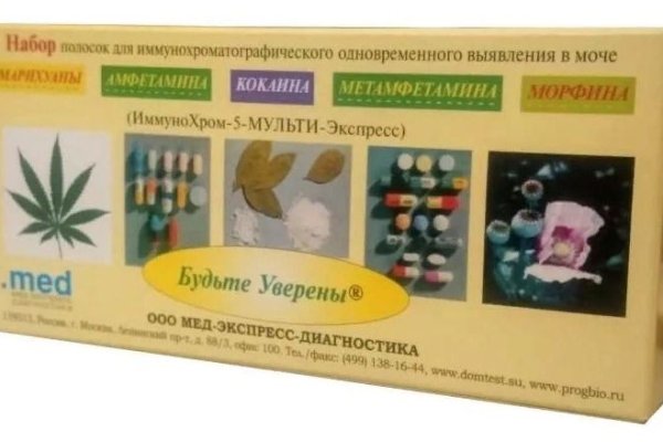 Кракен работает