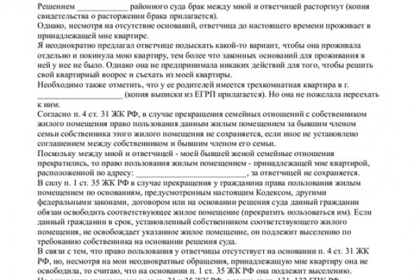 Ссылка на кракен в тор браузере kr2web in
