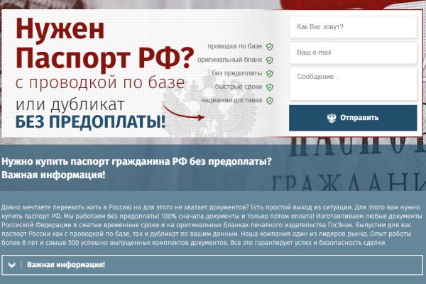 Где взять ссылку на кракен