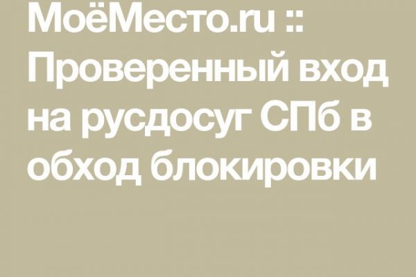 Официальный сайт kraken ссылки зеркала