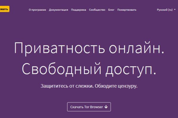 Кракен маркетплейс в тг