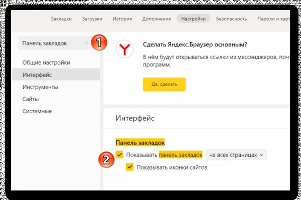 Кракен гидра даркнет