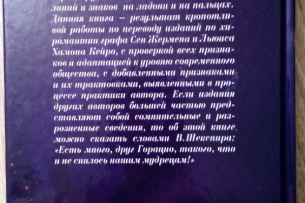 Ссылка на кракен официальный