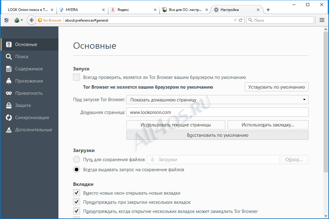 Кракен сайт даркнет
