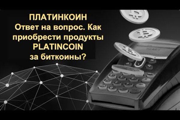 Kraken что это за магазин