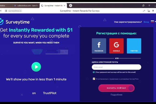 Кракен сайт kr2web
