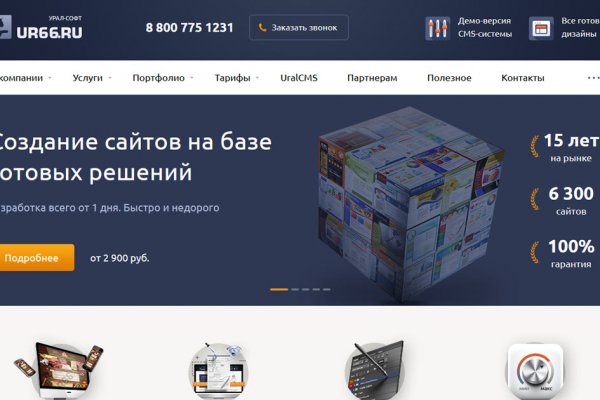 Кракен ссылка kra