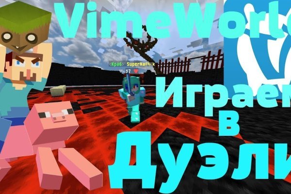 Ссылка на сайт кракен в тор браузере
