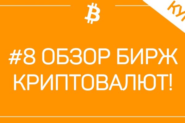 Запрещенный сайт кракен