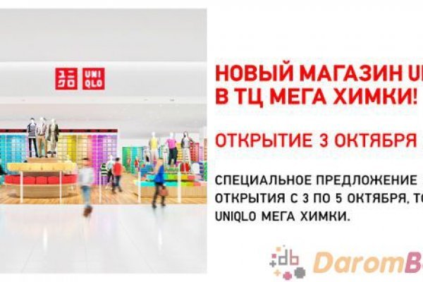 Кракен ссылка в тор