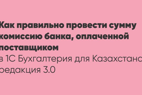 Кракен маркетплейс что продают