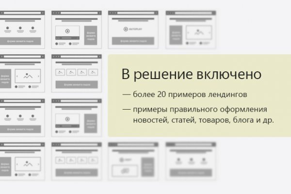 Кракен наркота что это