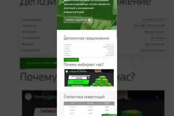 Kraken ссылка тг
