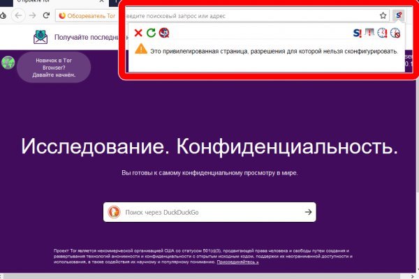 Что продают на сайте кракен