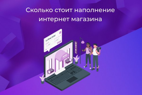 Кракен активная ссылка