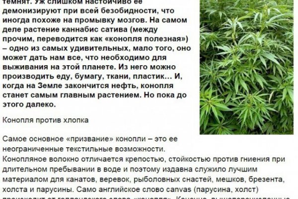 Кракен это сайт что продают