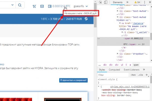 Кракен вход ссылка kraken torion net