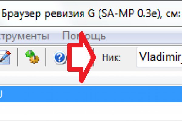 Кракен нарка шоп