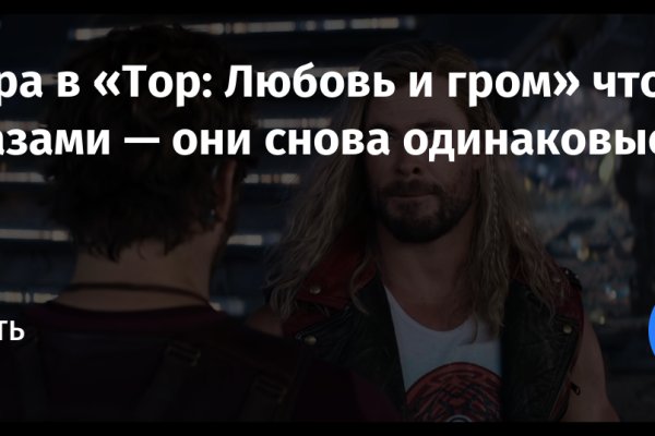 Ссылка кракен vk2 top