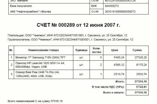 Кракен драг