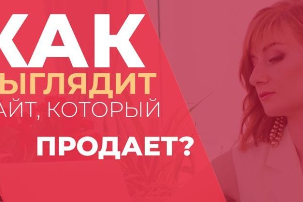 Как вывести деньги с кракена