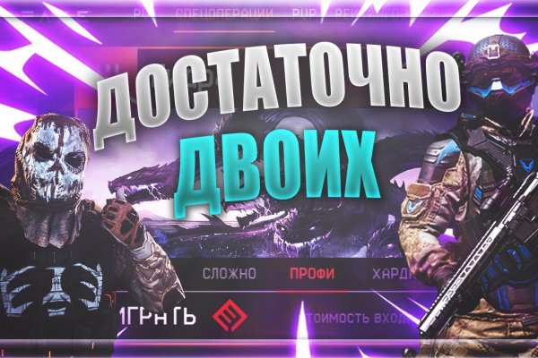 Kraken это современный маркетплейс