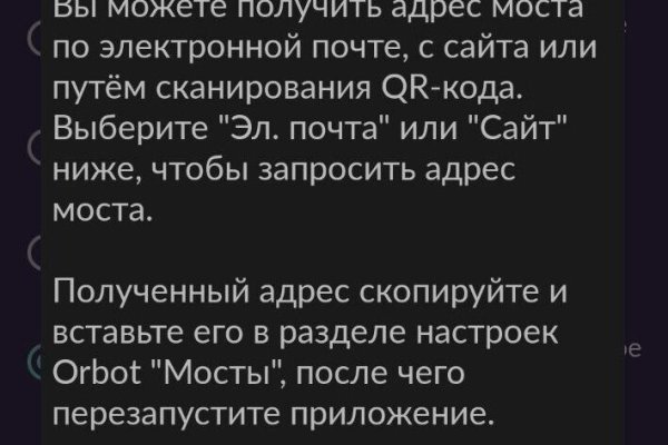 Кракен настоящий сайт