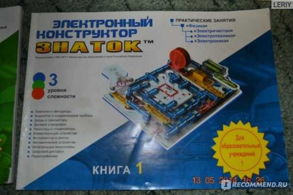 Скачать кракен тор