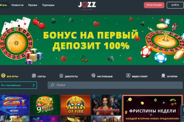 Кракен магазин зеркало