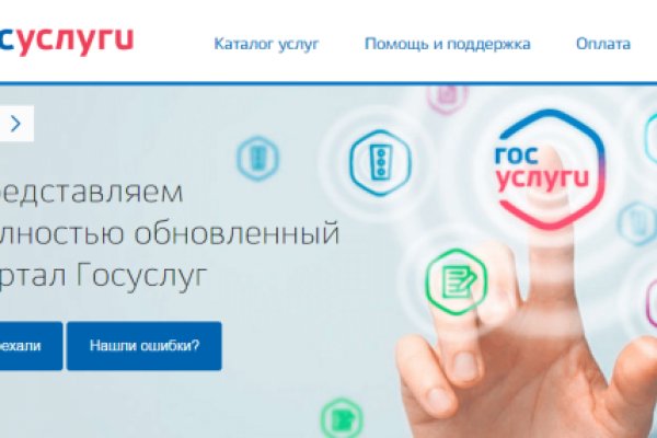 Рабочее зеркало кракен
