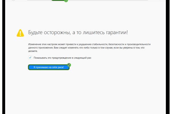 Кракен портал