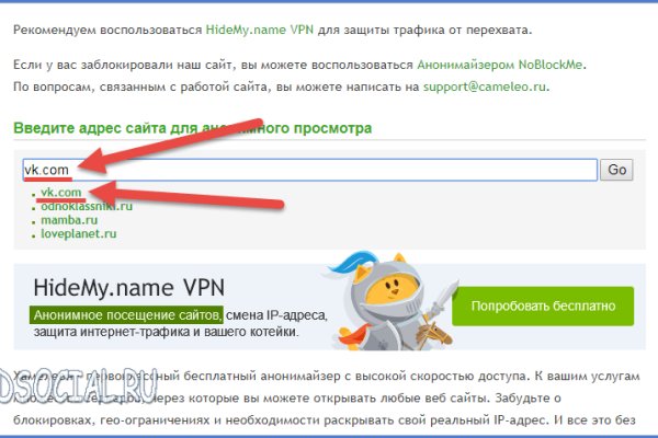 Кракен ссылка рп