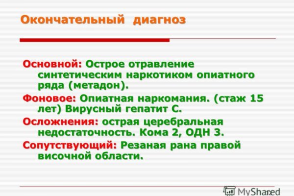 Кракен сайт официальный kraken clear com