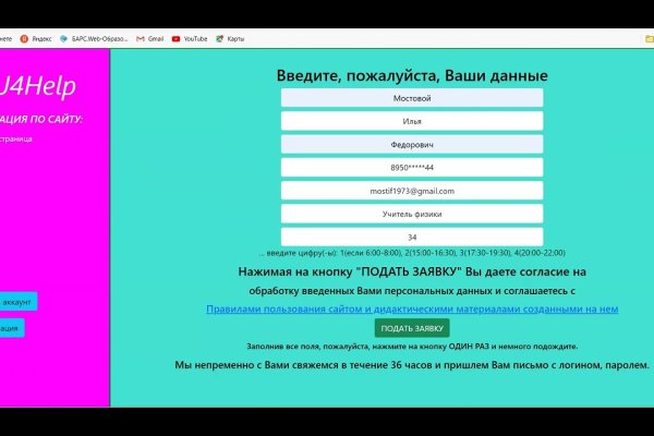 Кракен зеркало krakenat2krnkrnk com