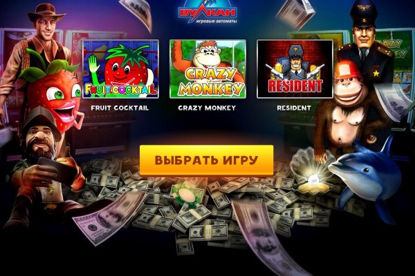 Кракен даркнет зеркало