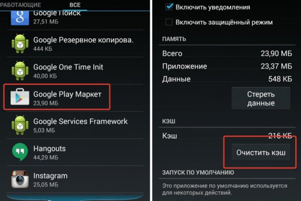 Сайт вместо гидры