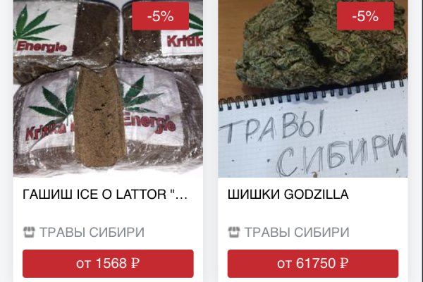Кракен сайт store